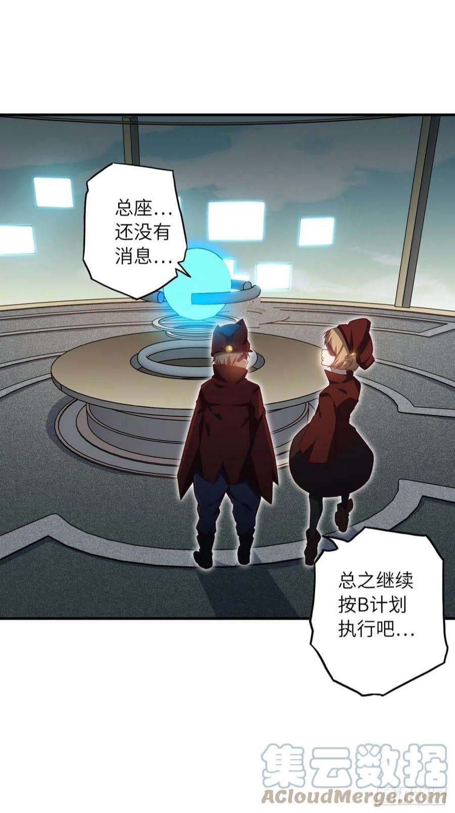 废材联盟63.螳螂捕蝉，黄雀在后