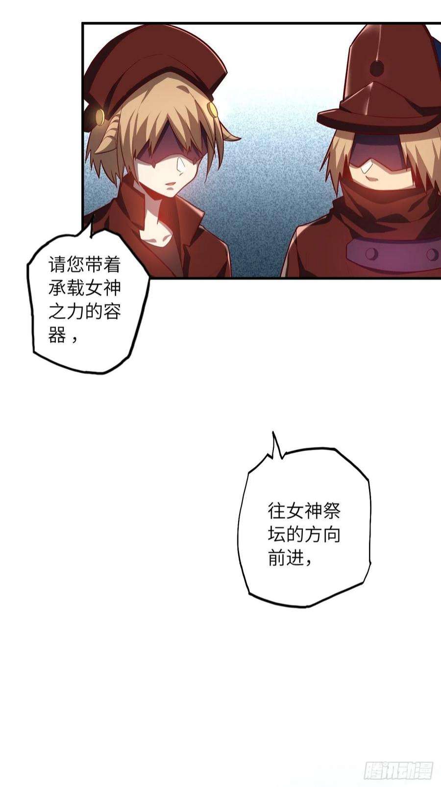 废材联盟63.螳螂捕蝉，黄雀在后