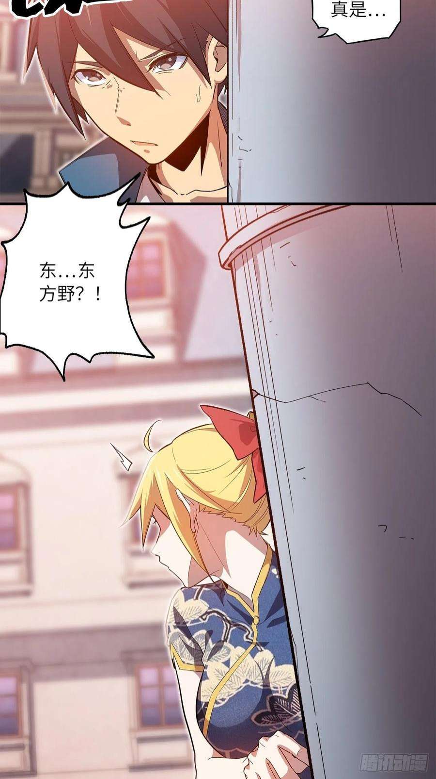 废材联盟63.螳螂捕蝉，黄雀在后