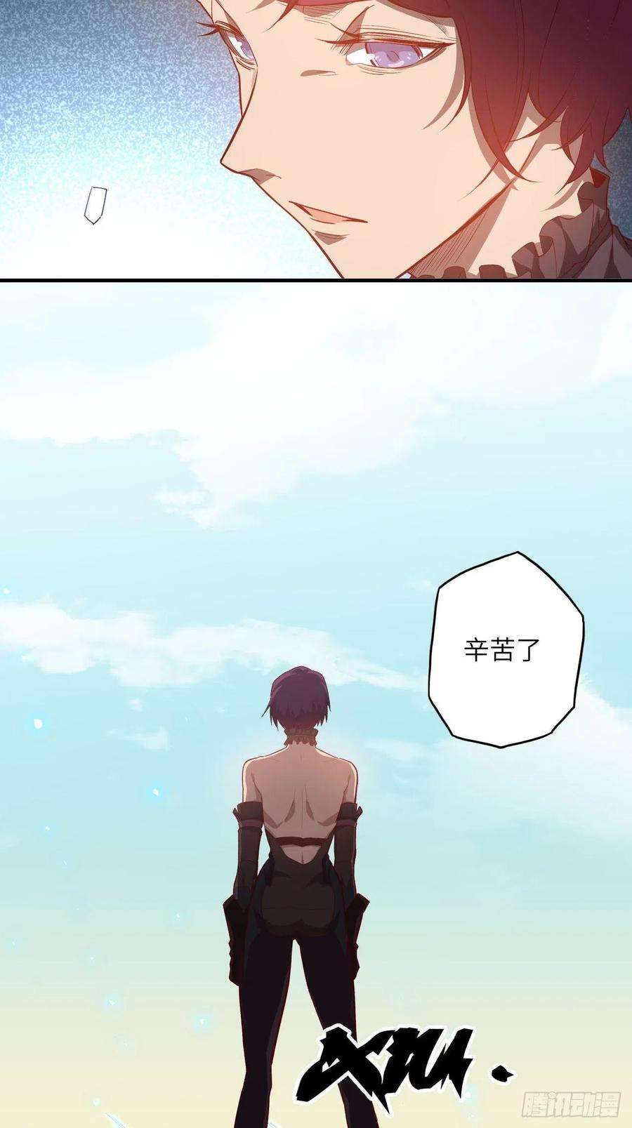 废材联盟64.最后一块拼图