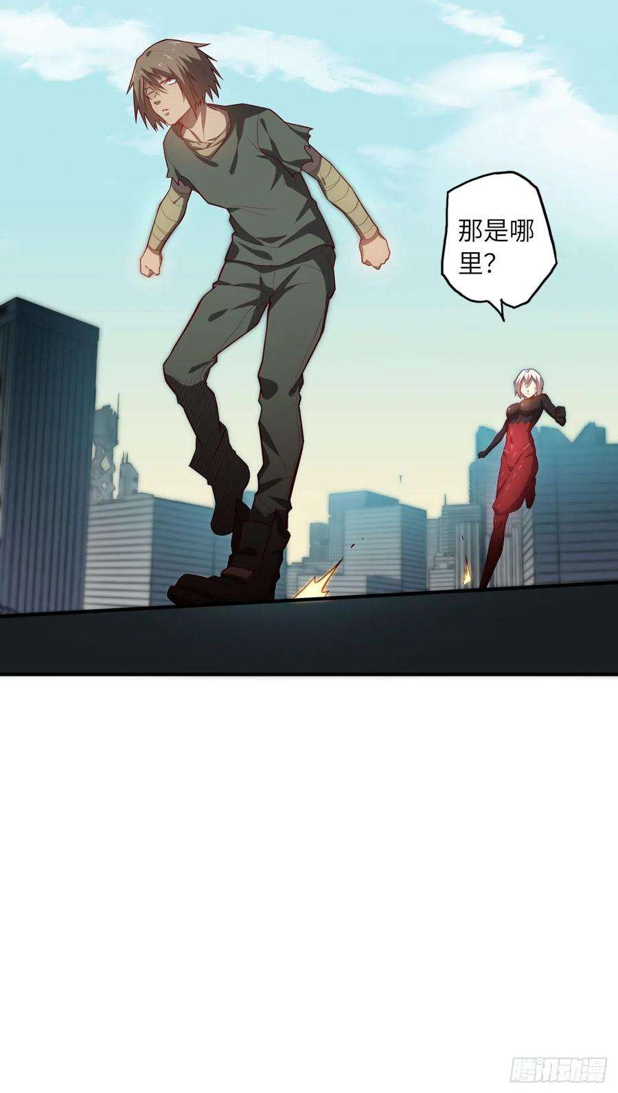 废材联盟64.最后一块拼图