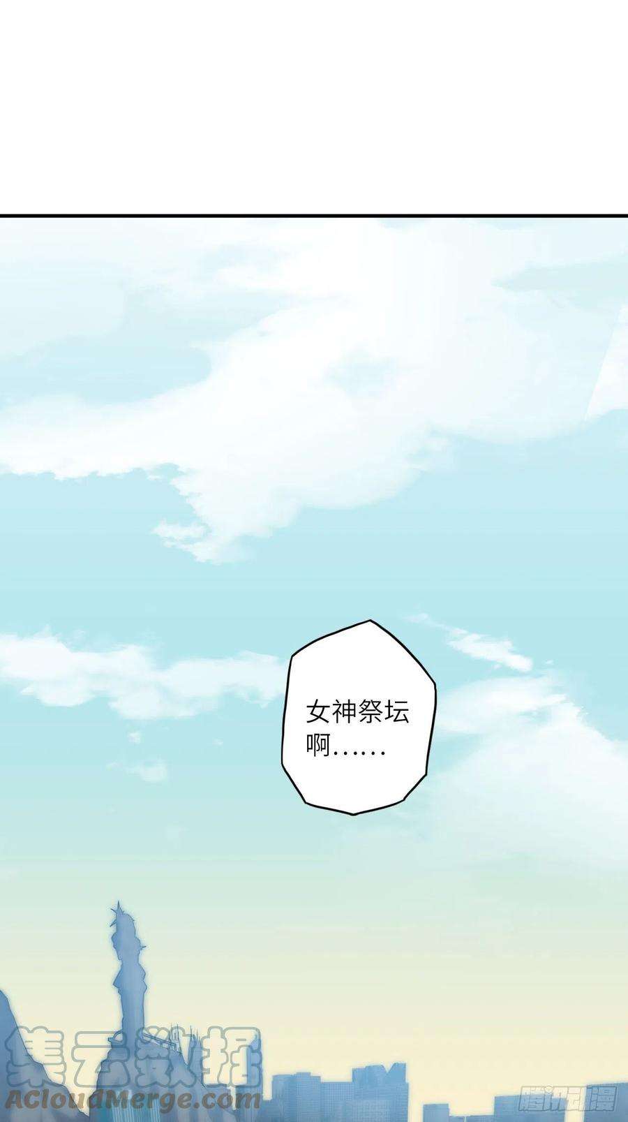 废材联盟64.最后一块拼图