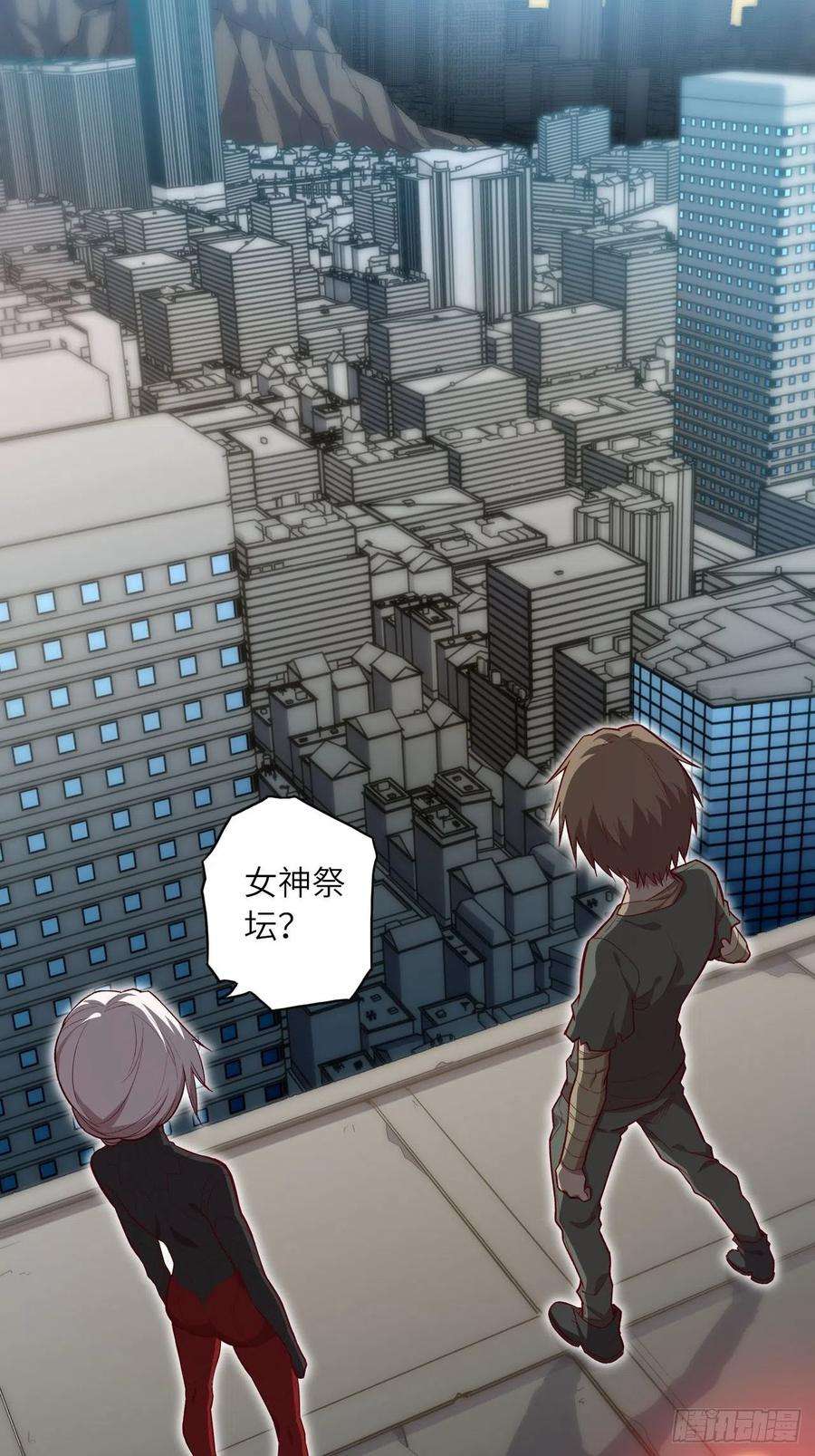 废材联盟64.最后一块拼图