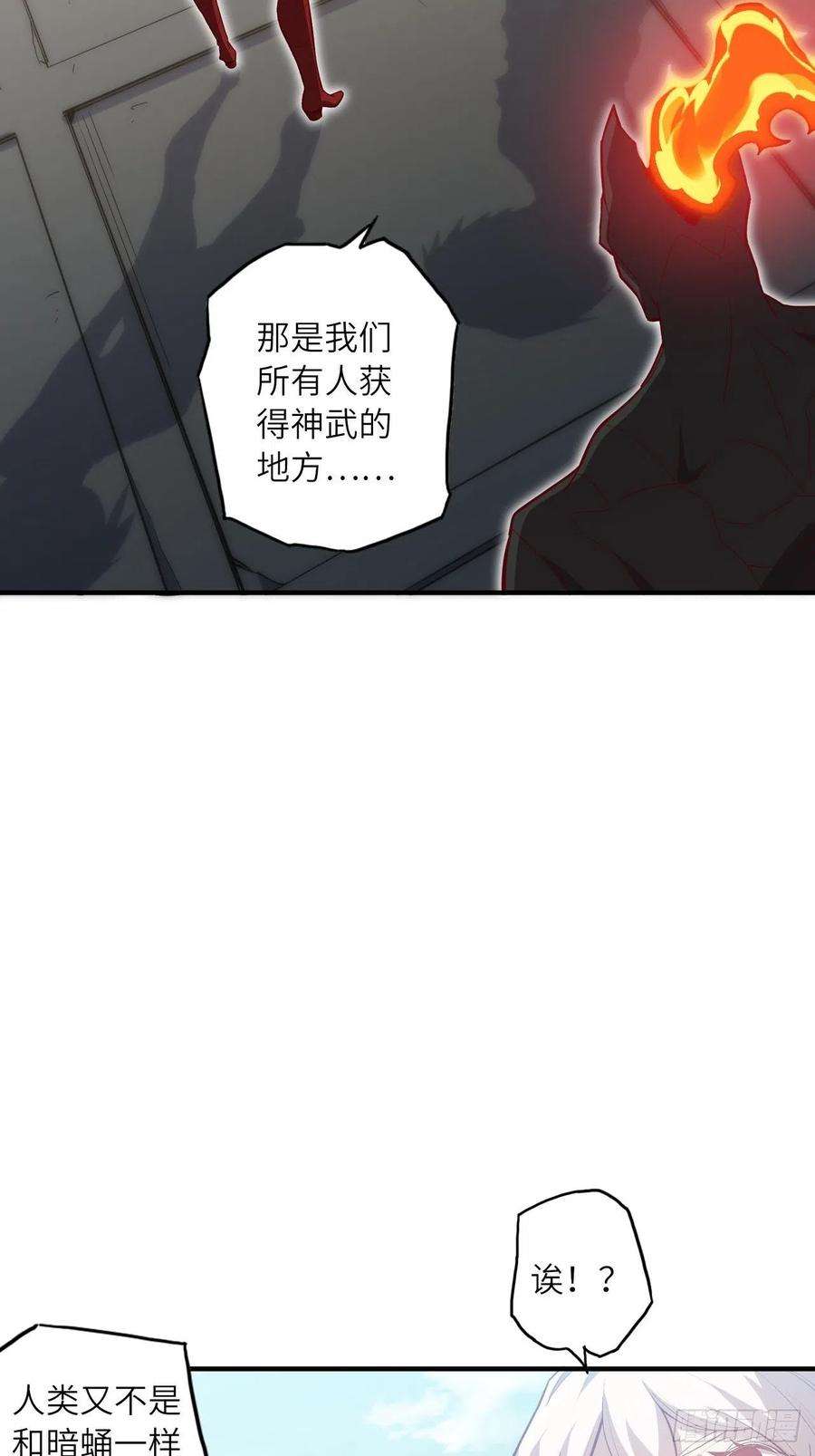 废材联盟64.最后一块拼图