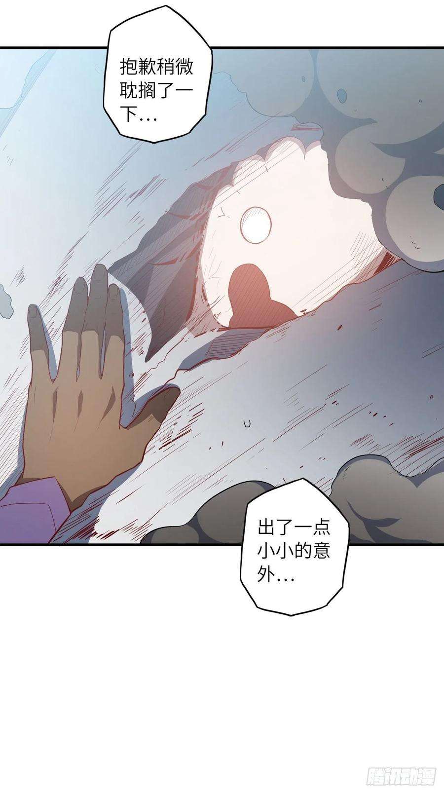 废材联盟64.最后一块拼图