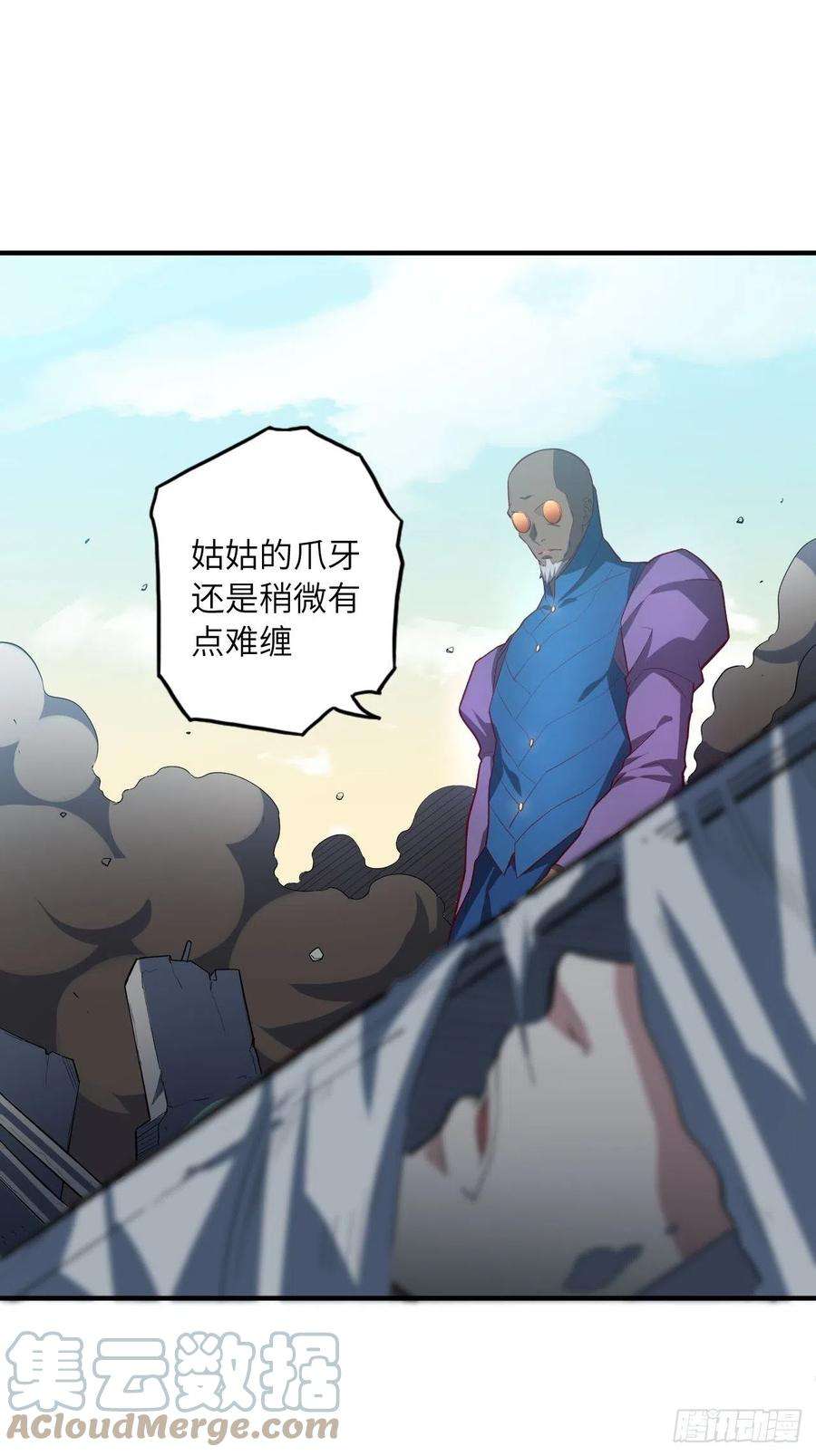 废材联盟64.最后一块拼图