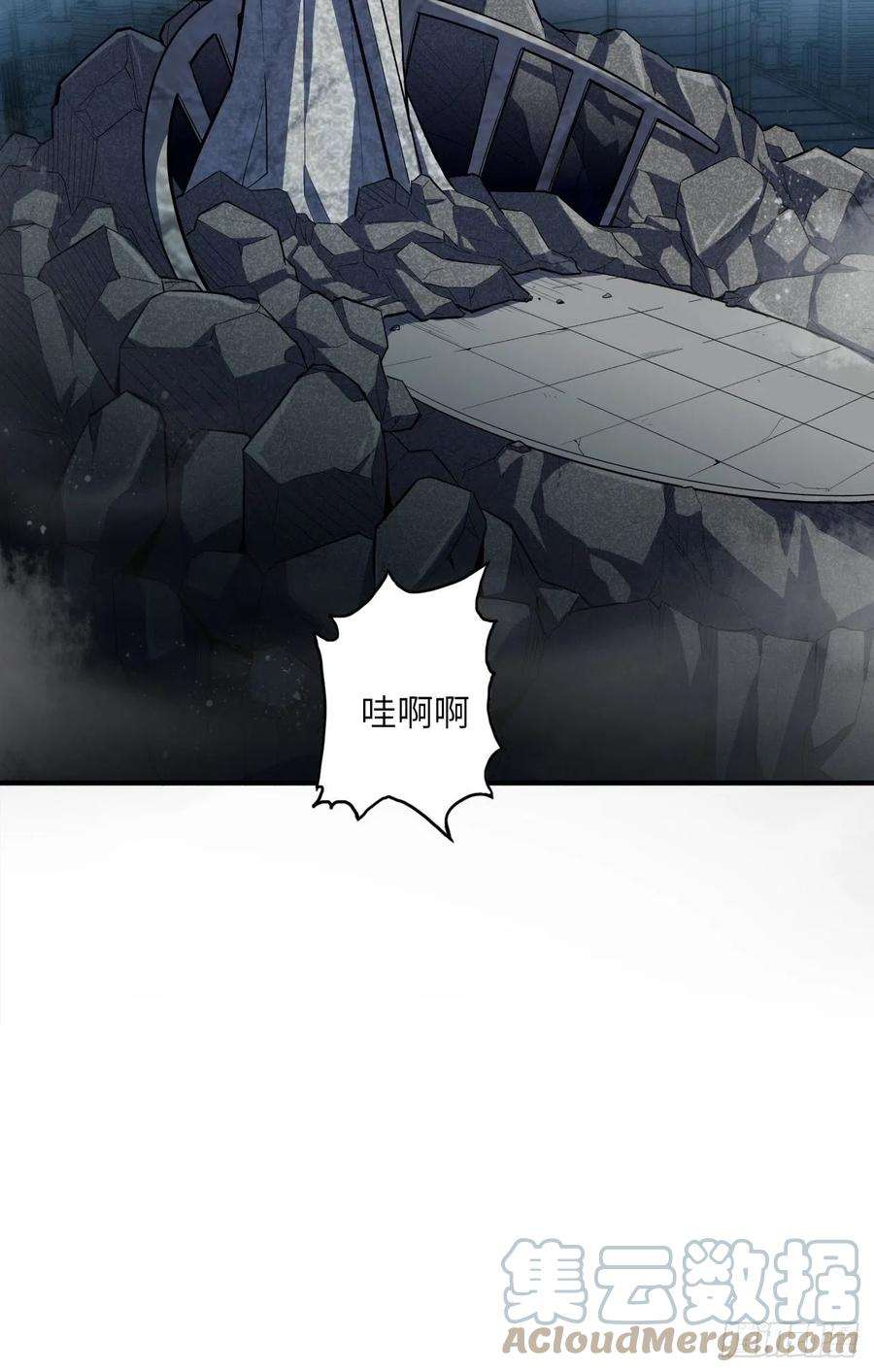 废材联盟64.最后一块拼图