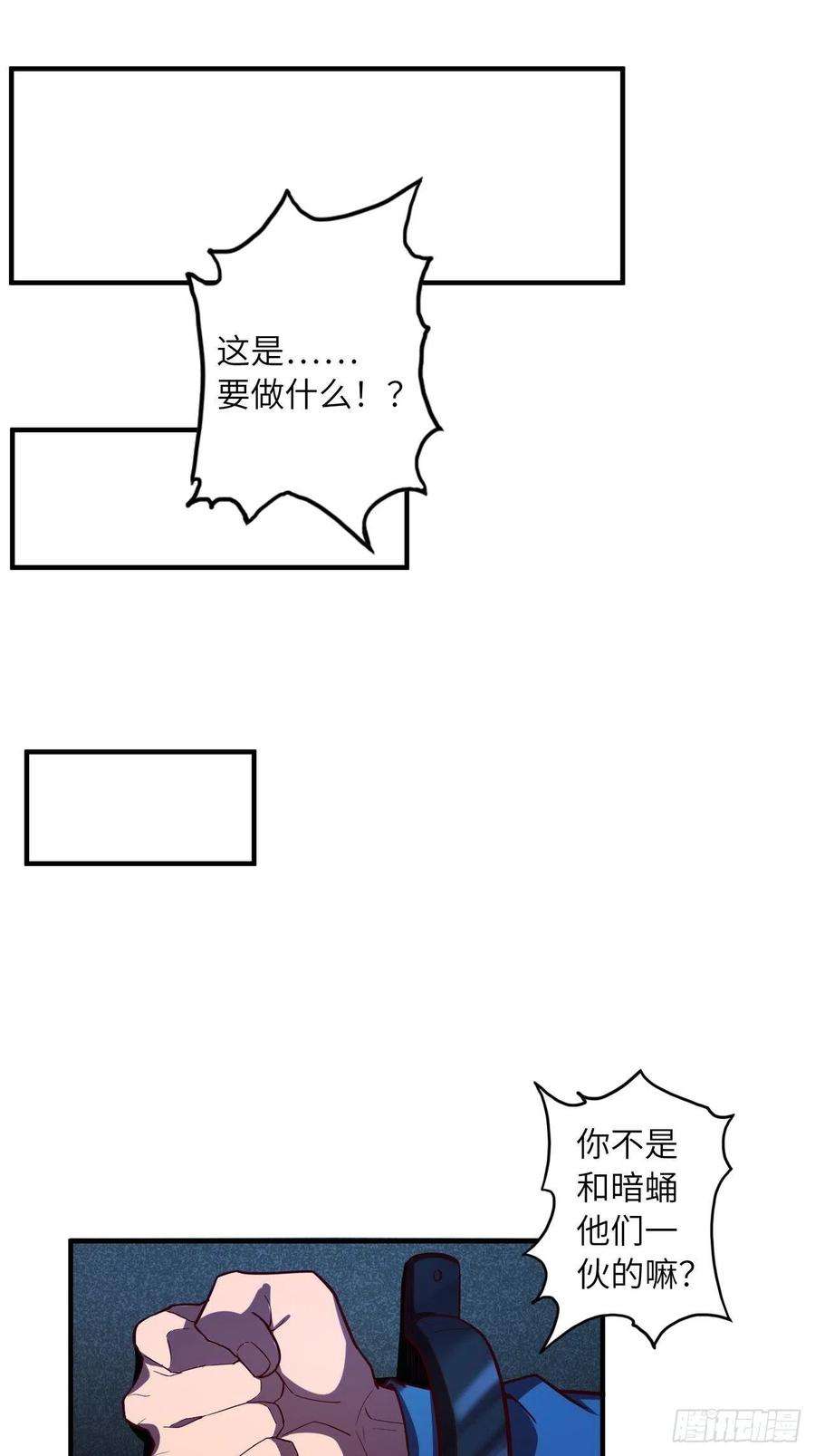 废材联盟64.最后一块拼图