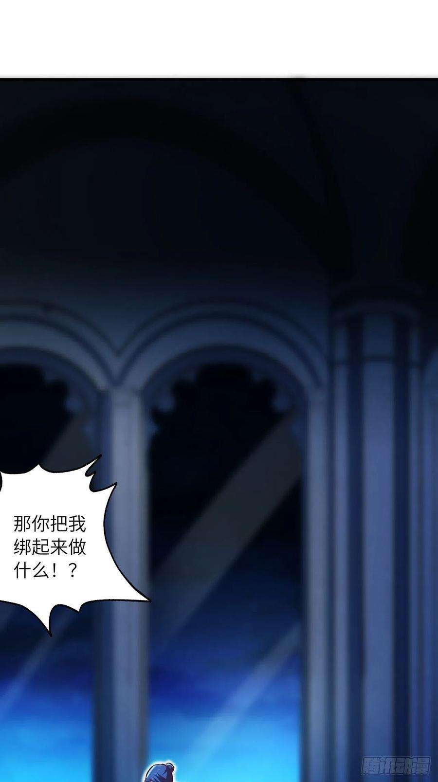 废材联盟64.最后一块拼图