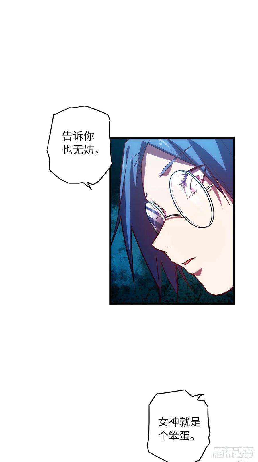 废材联盟64.最后一块拼图