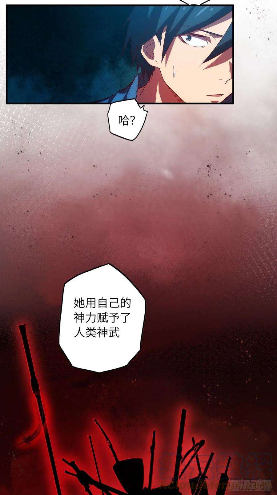 废材联盟64.最后一块拼图