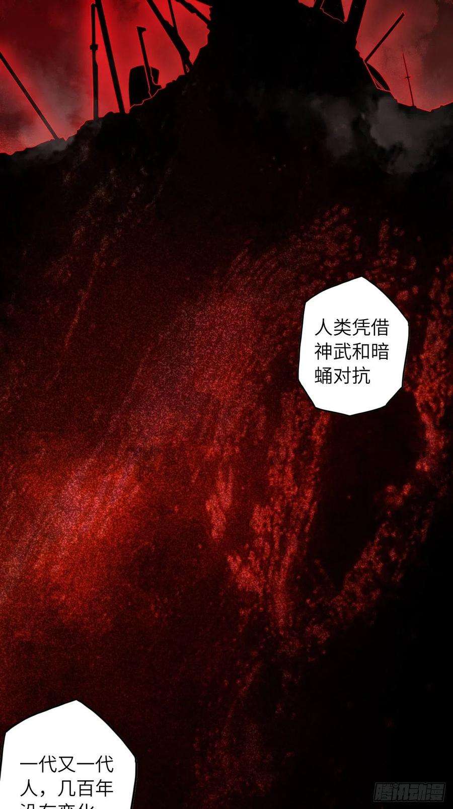 废材联盟64.最后一块拼图