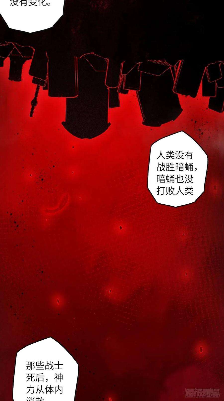 废材联盟64.最后一块拼图