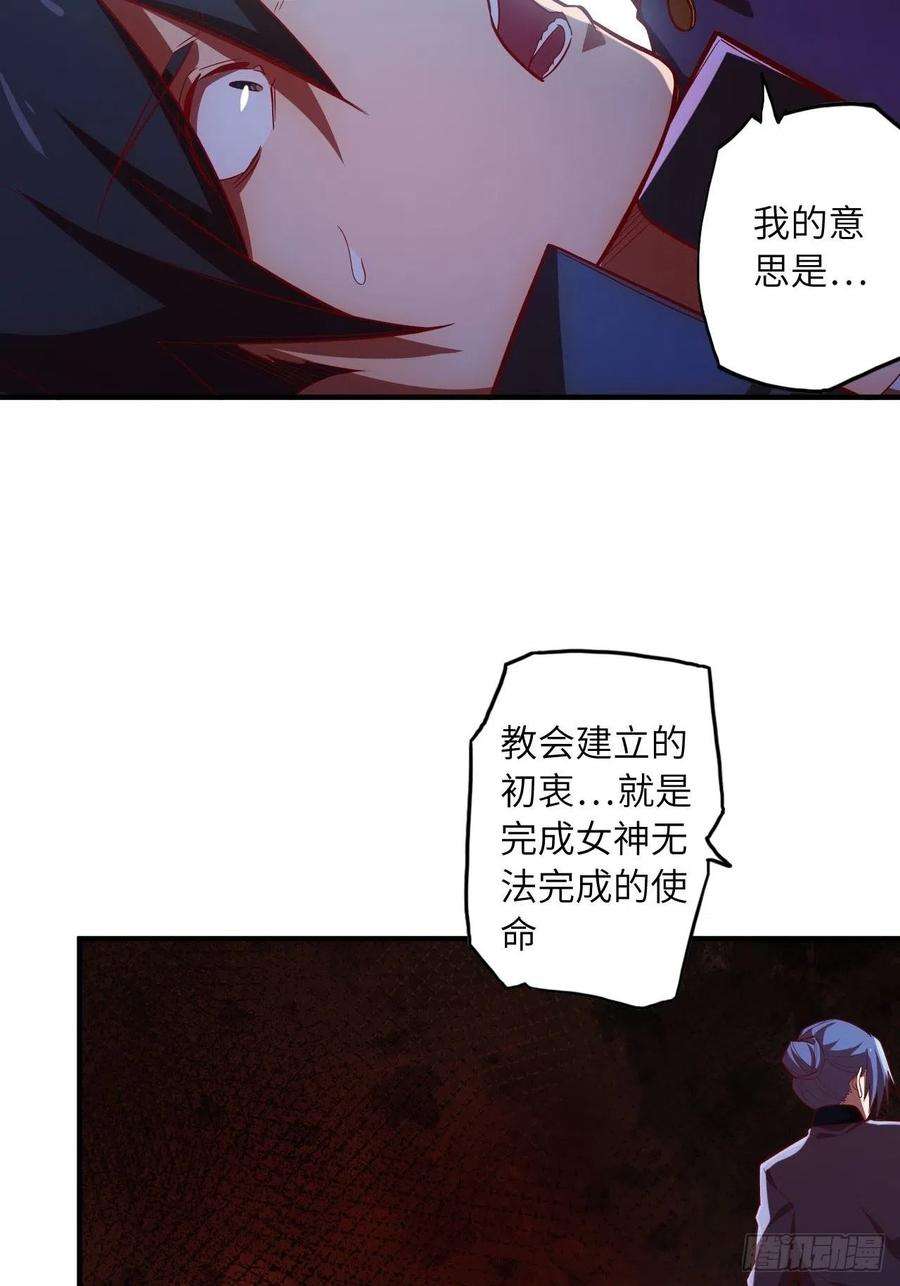 废材联盟64.最后一块拼图