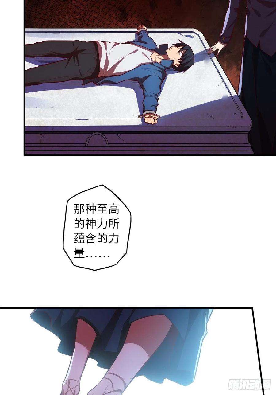 废材联盟64.最后一块拼图