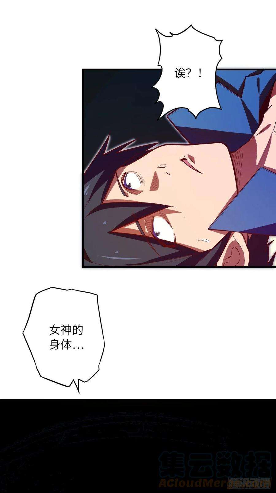 废材联盟64.最后一块拼图