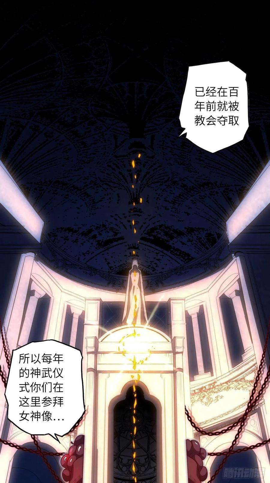 废材联盟64.最后一块拼图
