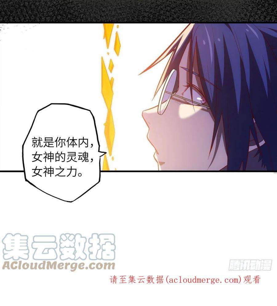 废材联盟64.最后一块拼图