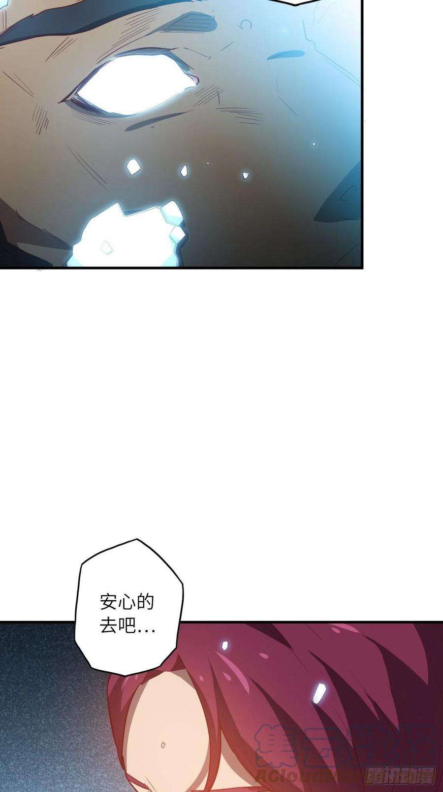 废材联盟64.最后一块拼图