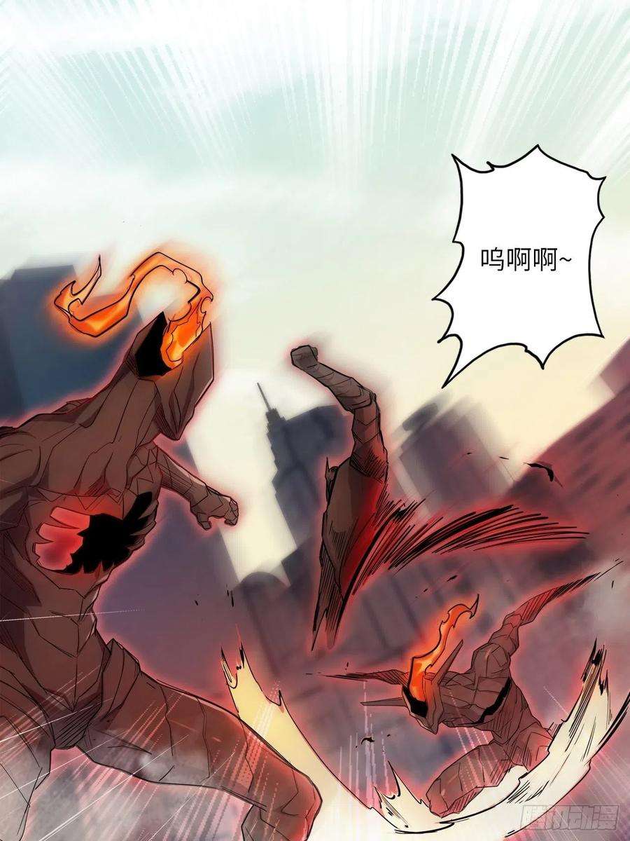 废材联盟65.东方野，卒