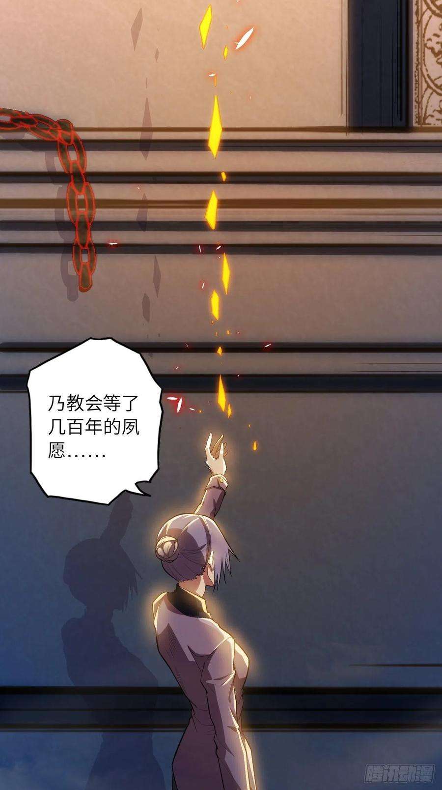 废材联盟65.东方野，卒