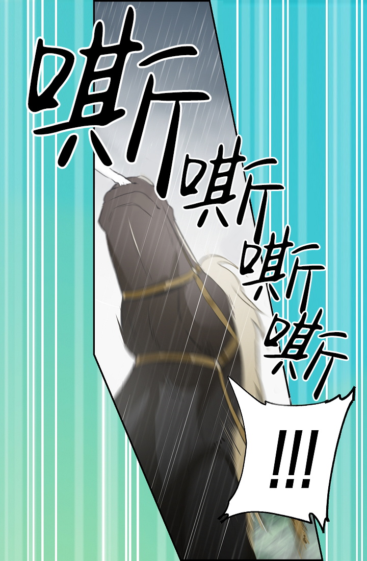 请抛弃我第01话