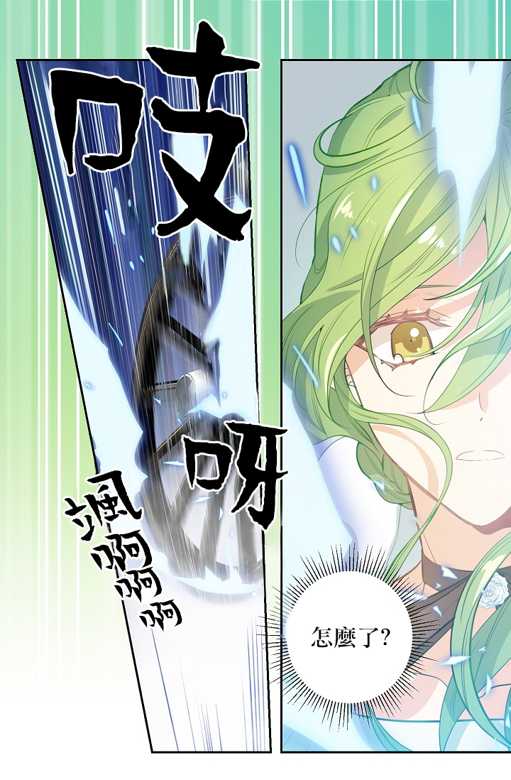 请抛弃我第01话