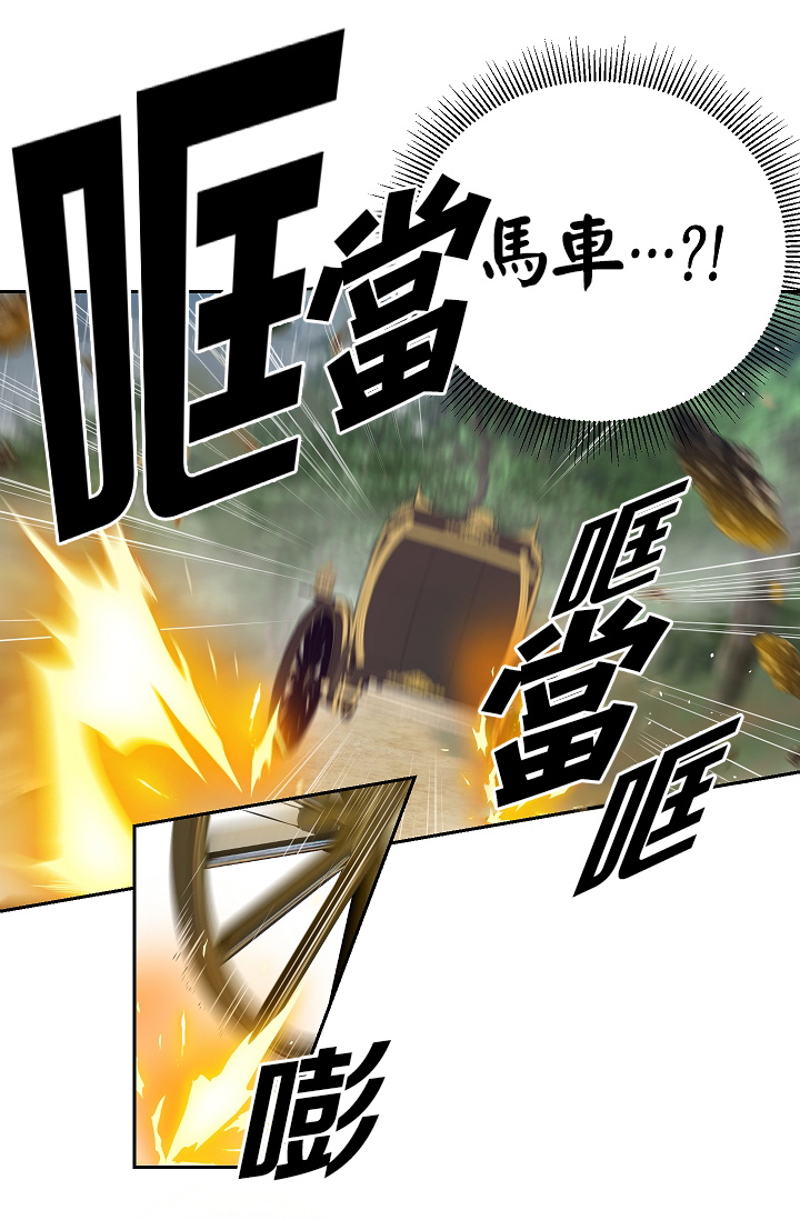 请抛弃我第01话