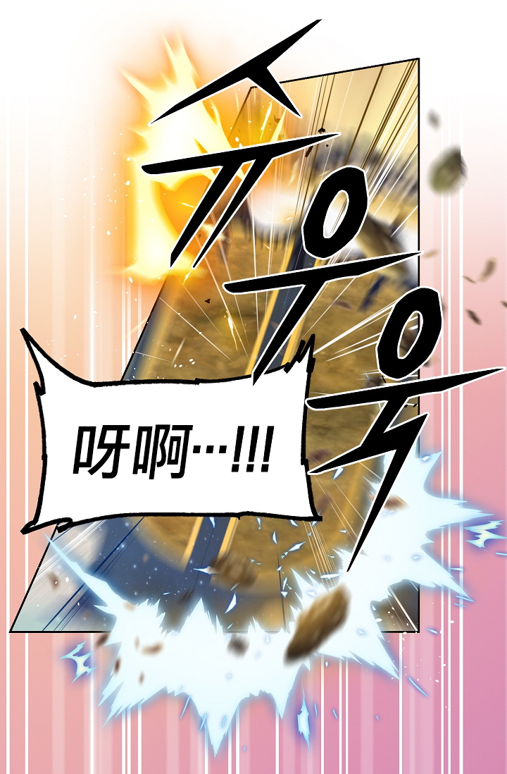 请抛弃我第01话