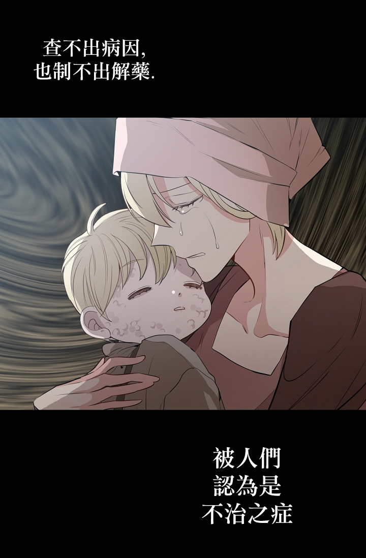 请抛弃我第01话