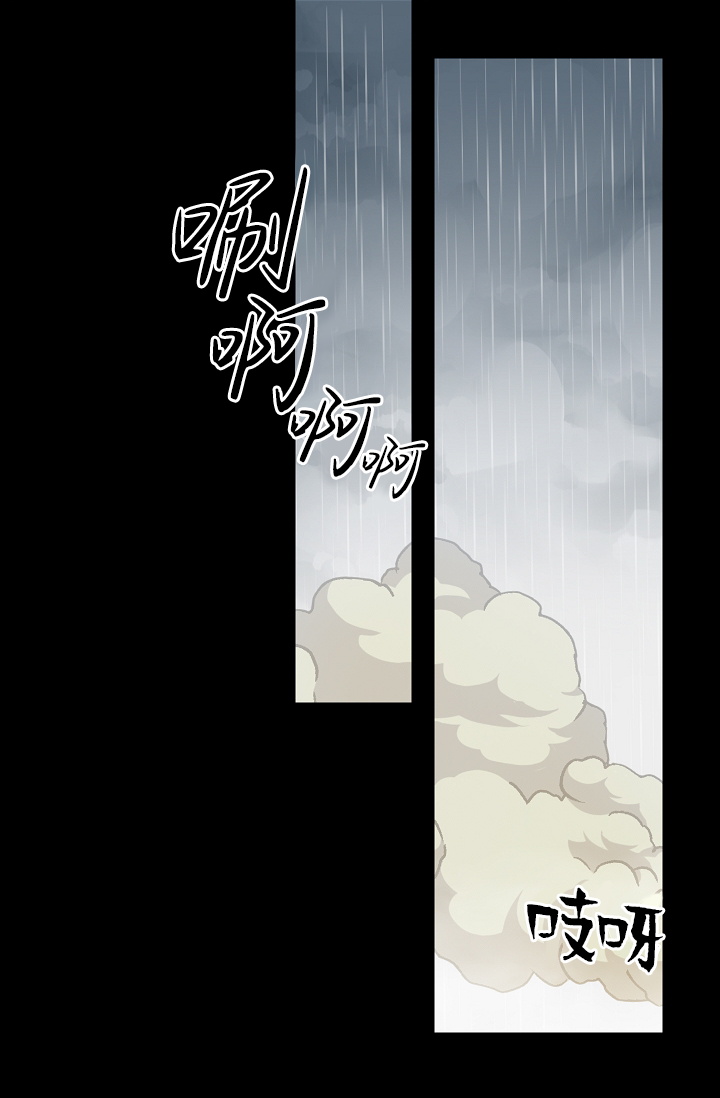 请抛弃我第01话