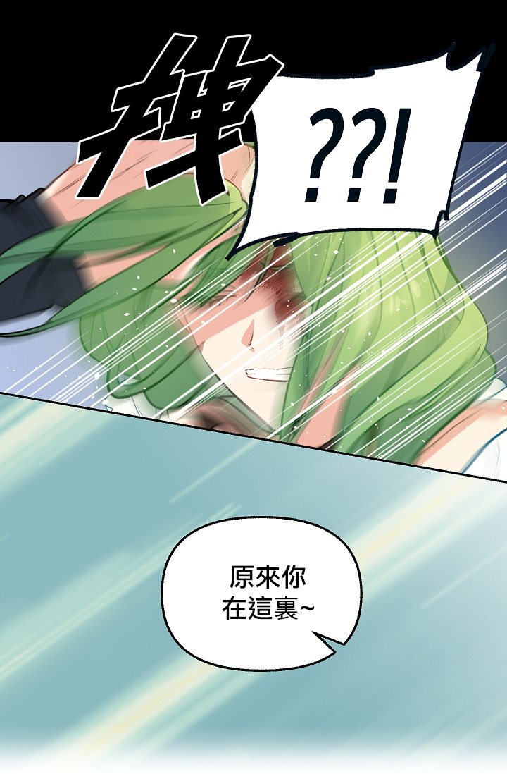 请抛弃我第01话