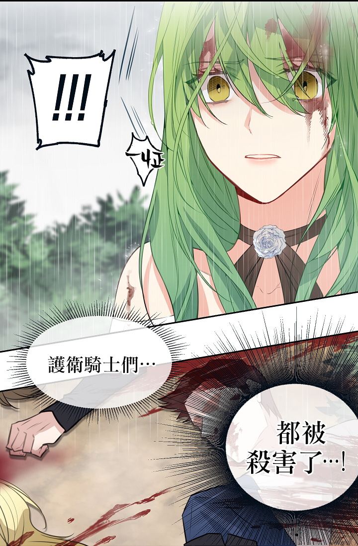请抛弃我第01话