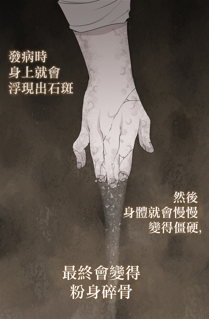 请抛弃我第01话