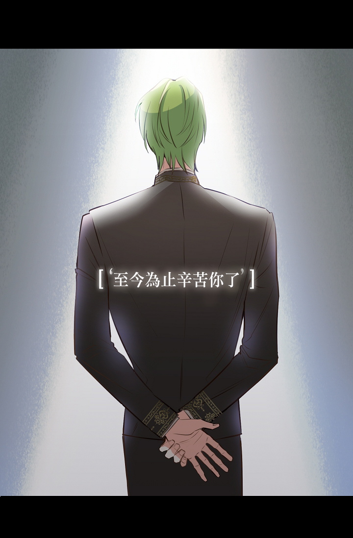 请抛弃我第01话