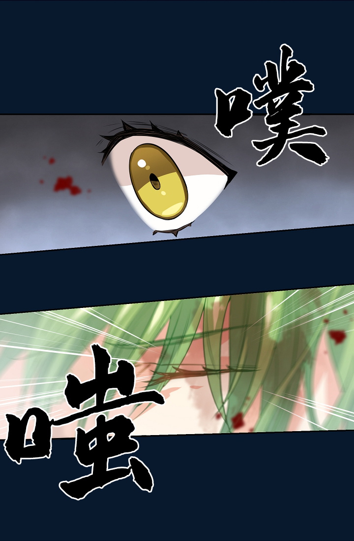 请抛弃我第01话