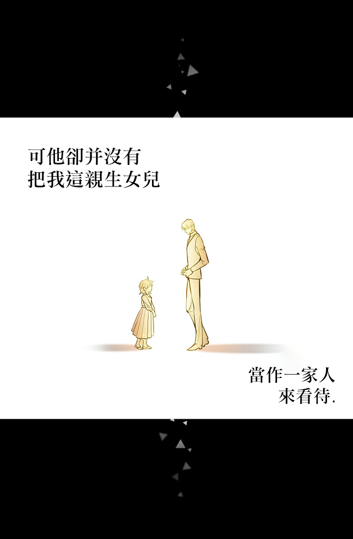 请抛弃我第01话