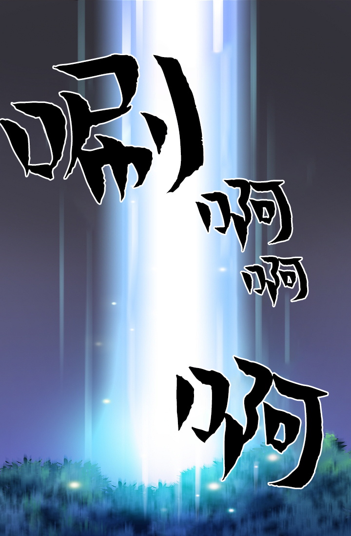 请抛弃我第01话