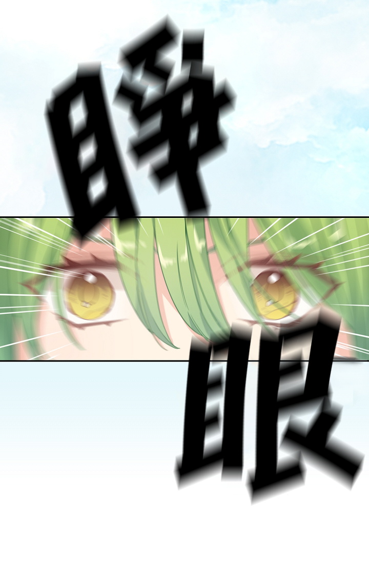 请抛弃我第01话