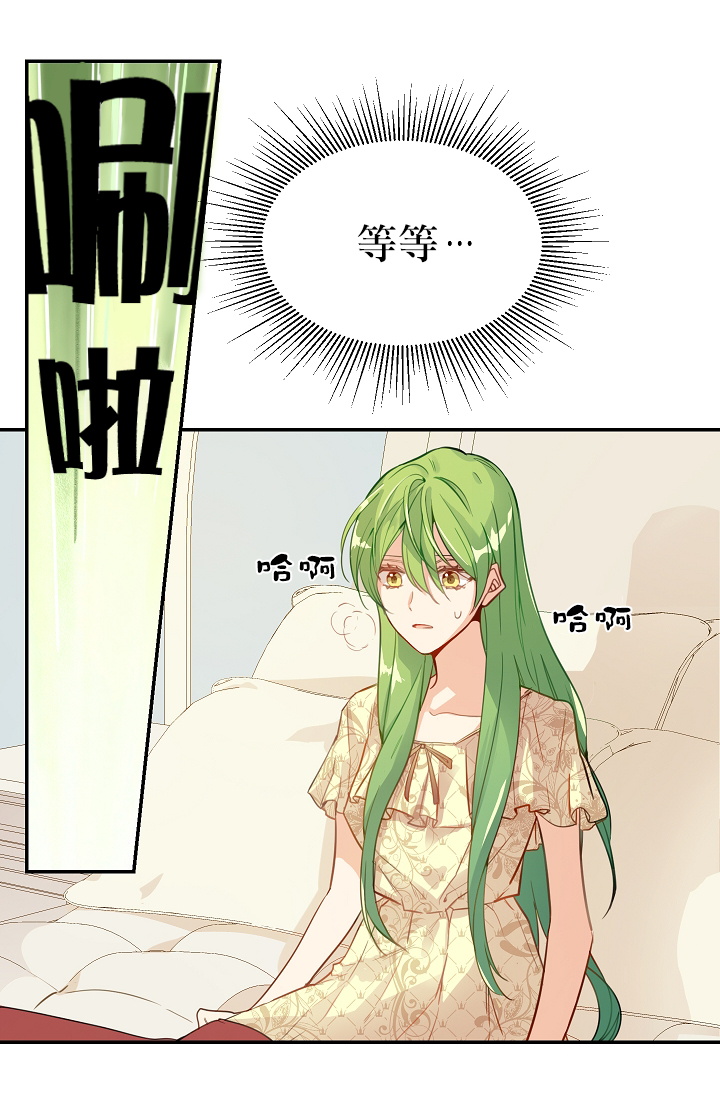 请抛弃我第01话