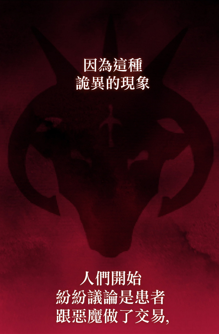请抛弃我第01话