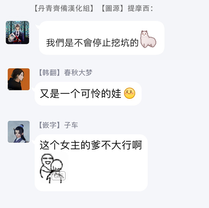 请抛弃我第01话
