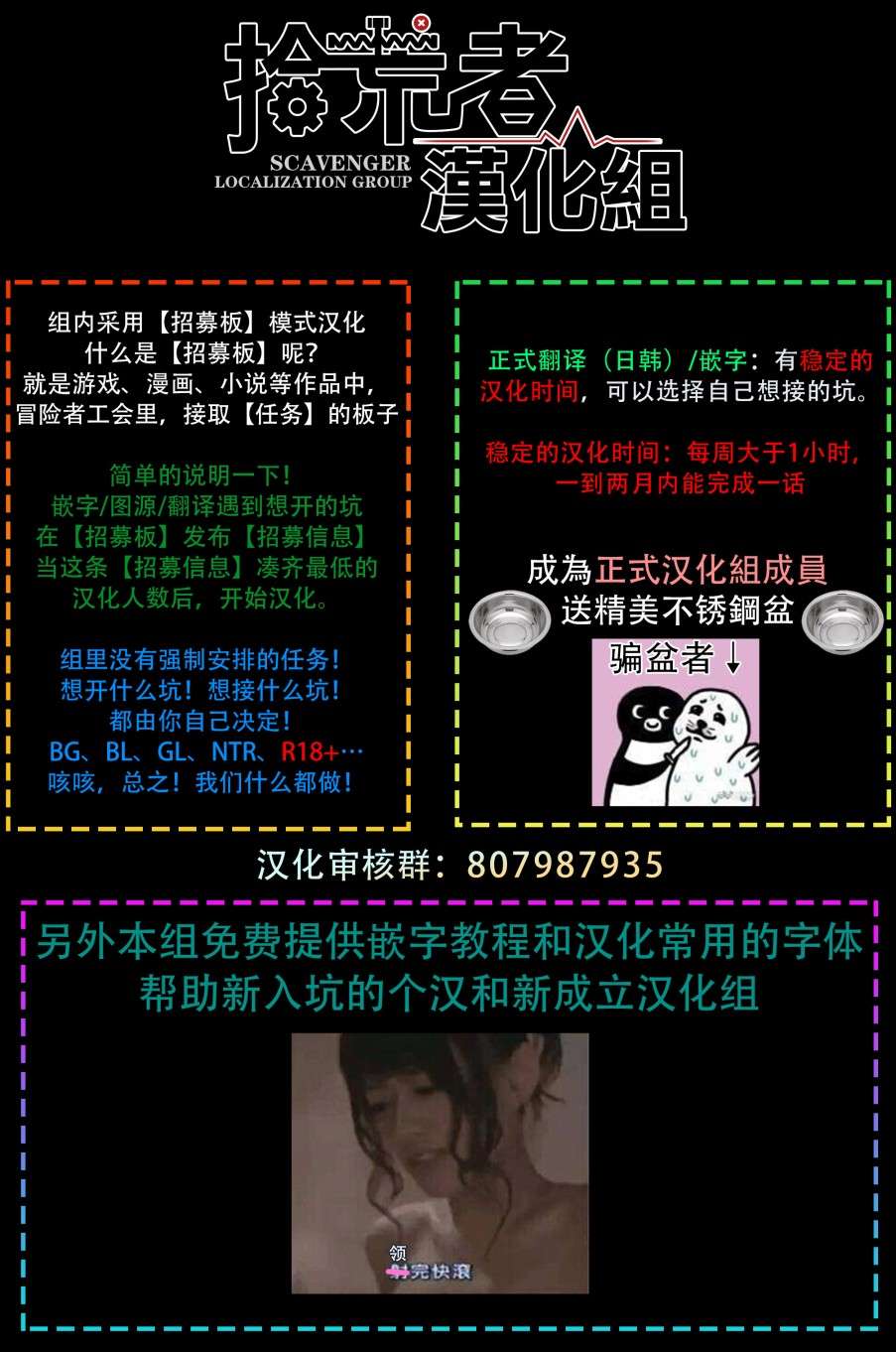 请抛弃我第01话