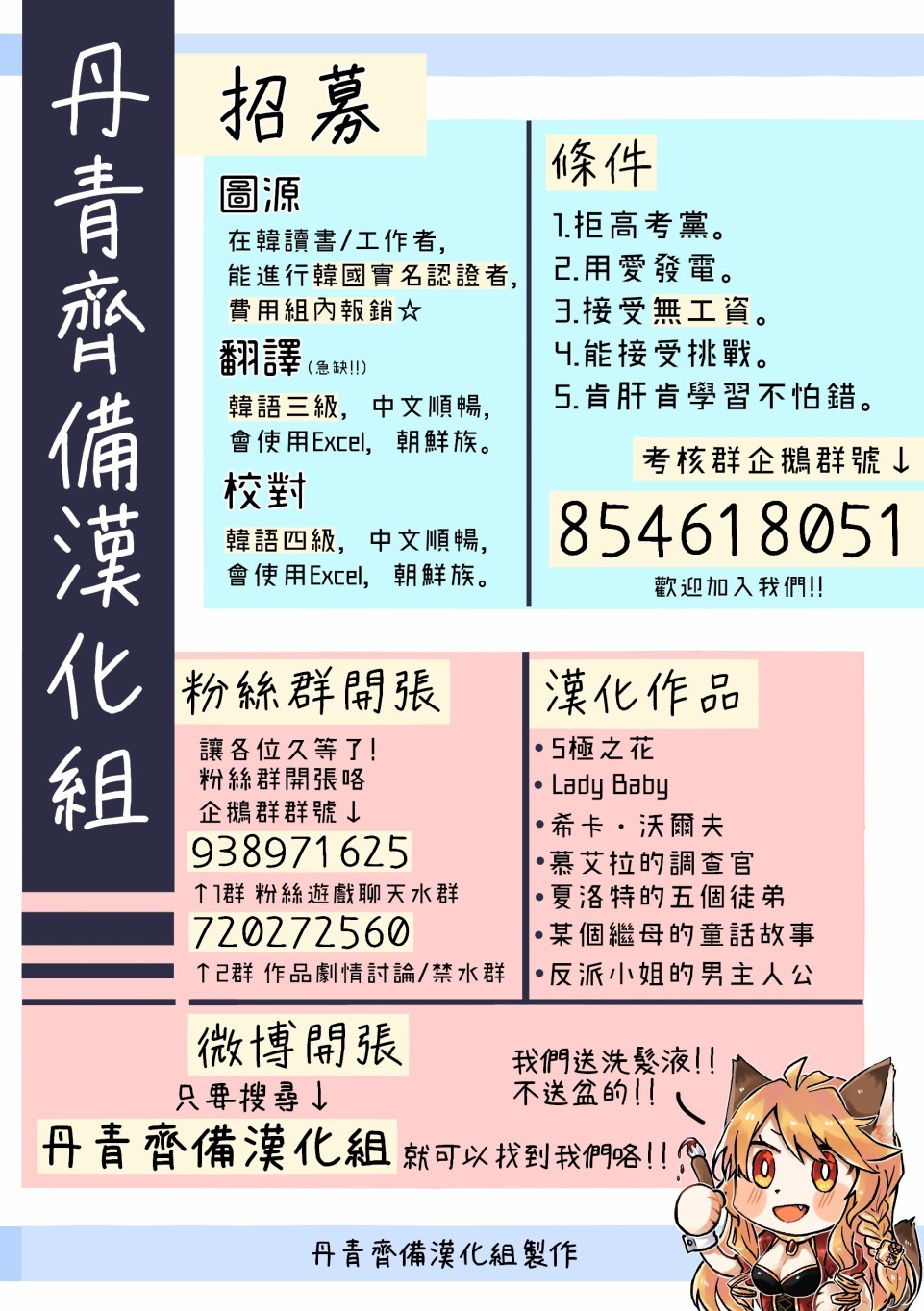 请抛弃我第01话