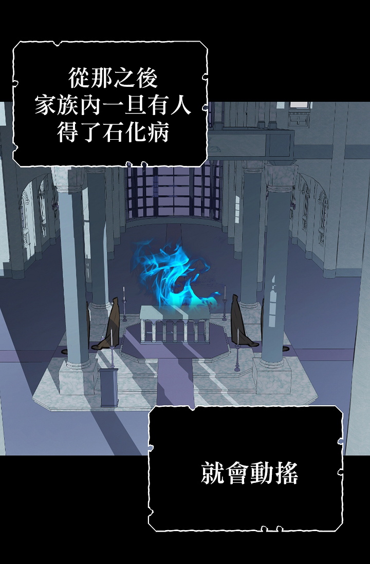 请抛弃我第01话