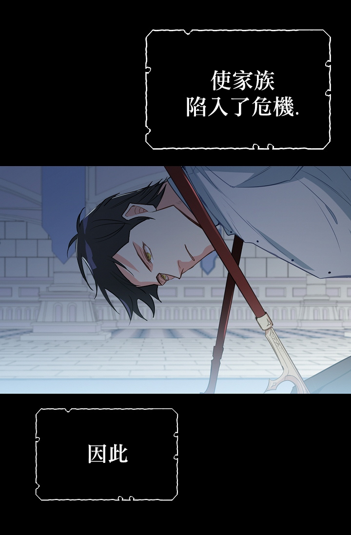 请抛弃我第01话