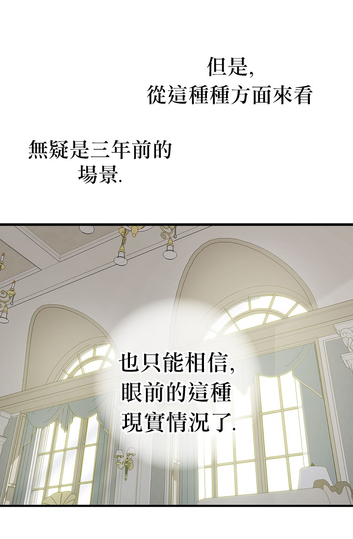 请抛弃我第02话