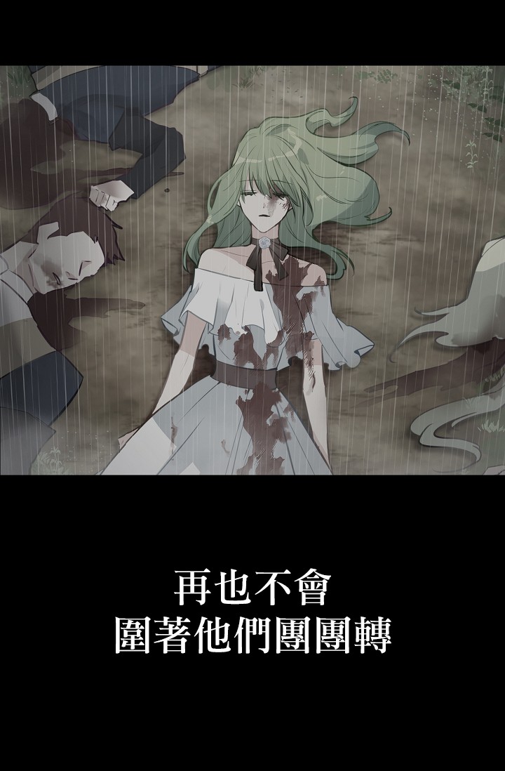 请抛弃我第02话