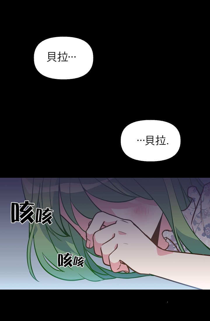 请抛弃我第02话