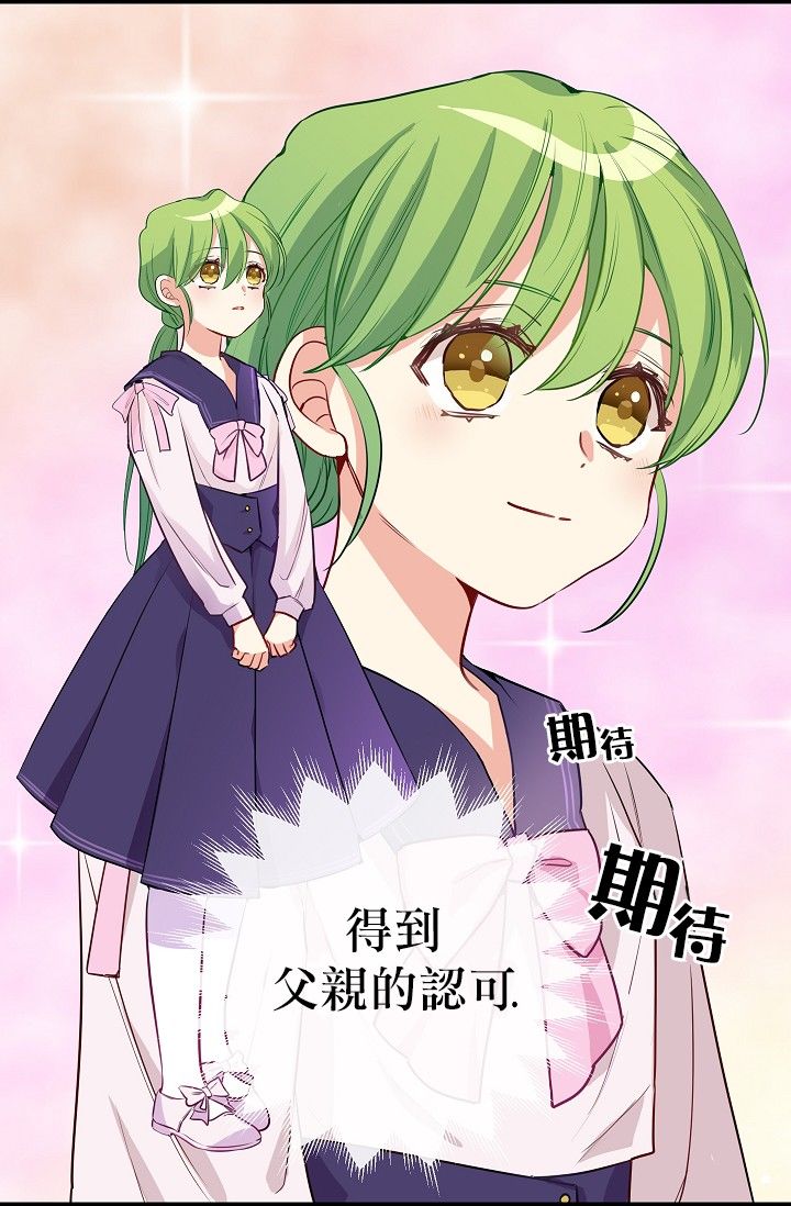 请抛弃我第03话